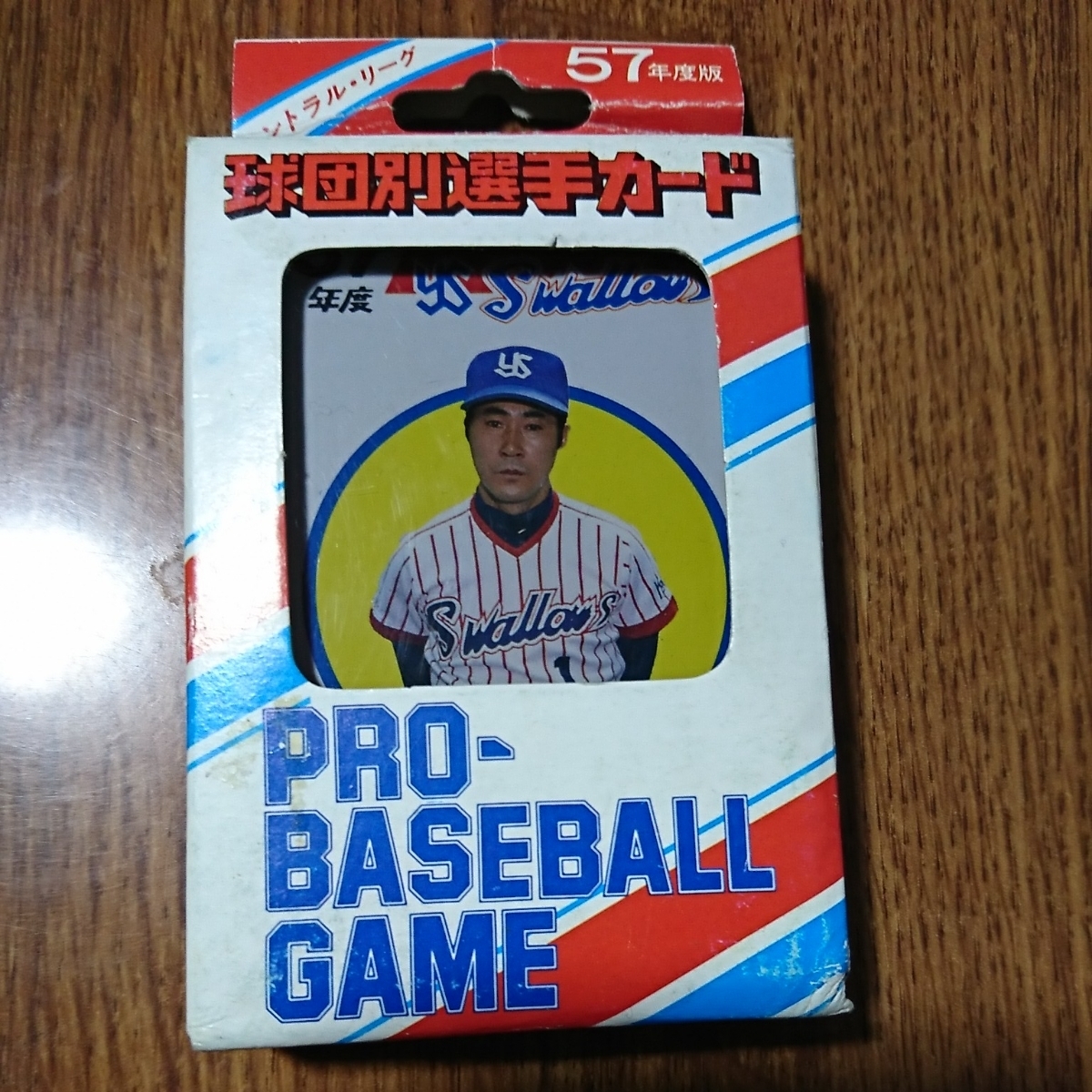 2003 UD イチロー Ultimate Collection 47枚限定 お買い得品 2003 UD