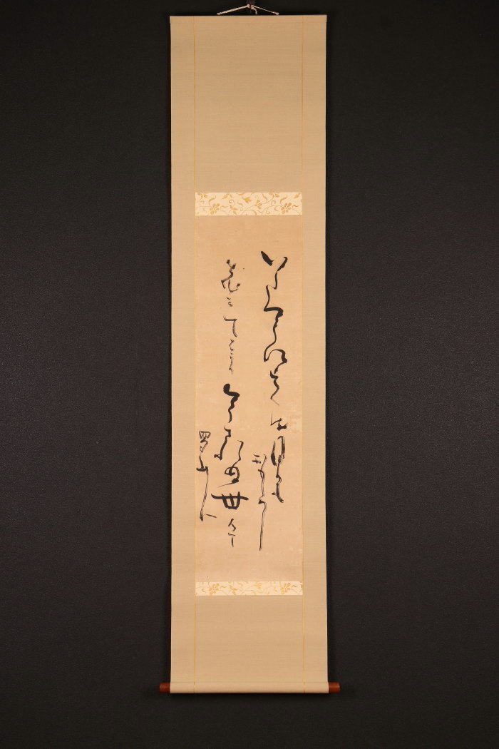 【模写】【一灯】b5584〈大田蜀山人〉書 狂歌師 戯作者 江戸時代 大田南畝
