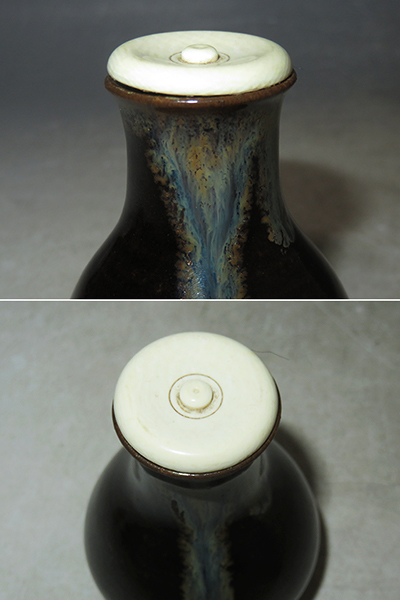 和美】茶道具 濃茶用 茶入 【天目釉 鶴首茶入 】 平安 万代喜山 共箱
