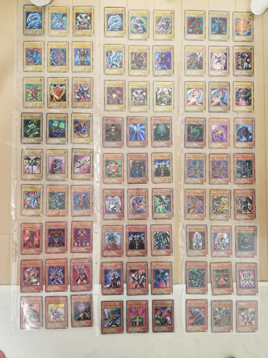 遊戯王初期2期SR以上のみダブり無し150種類まとめ売り引退初期青眼レリ
