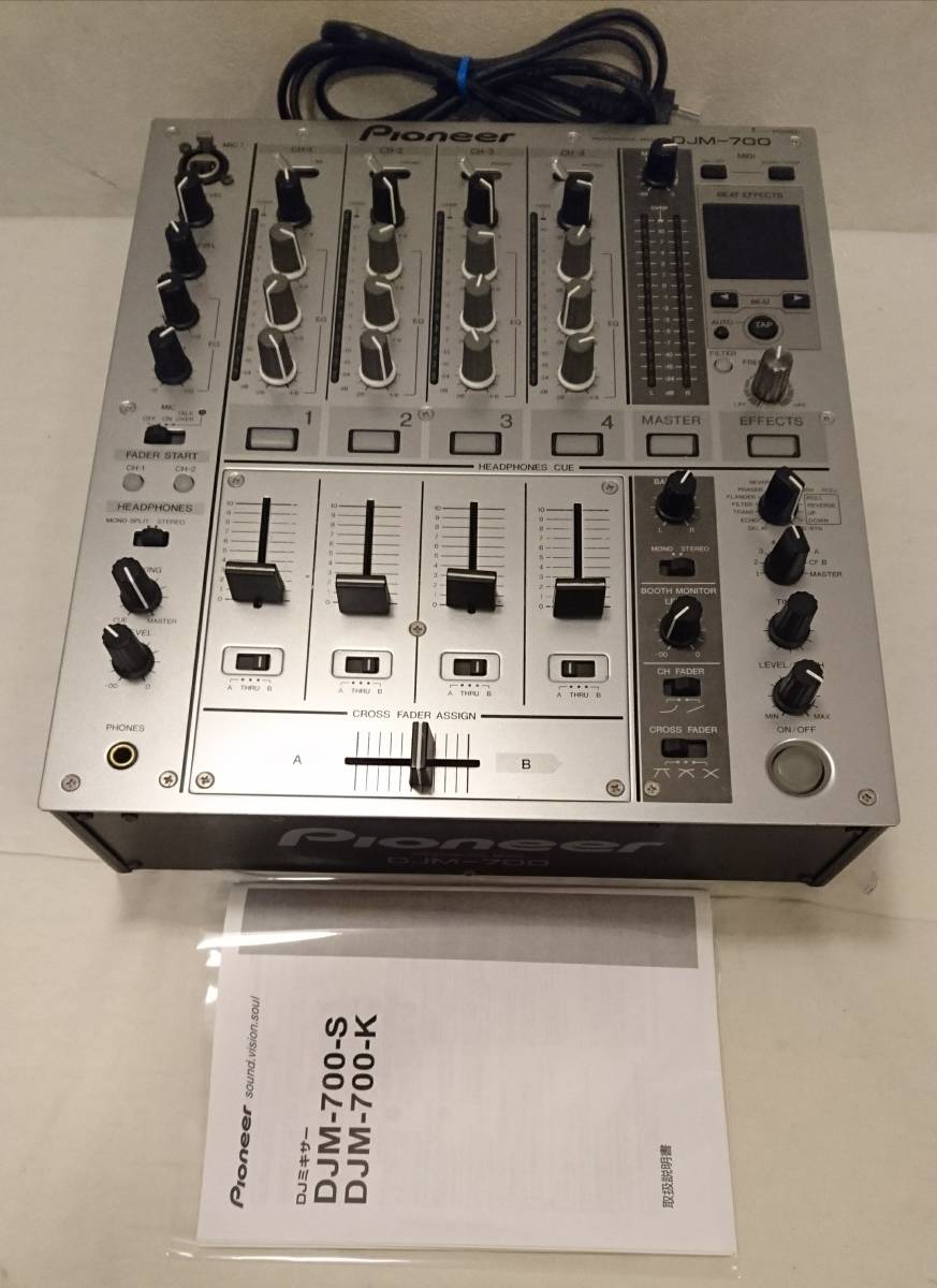 Pioneer Pioneer パイオニア DJミキサー シルバー DJM-700-S DJM-700
