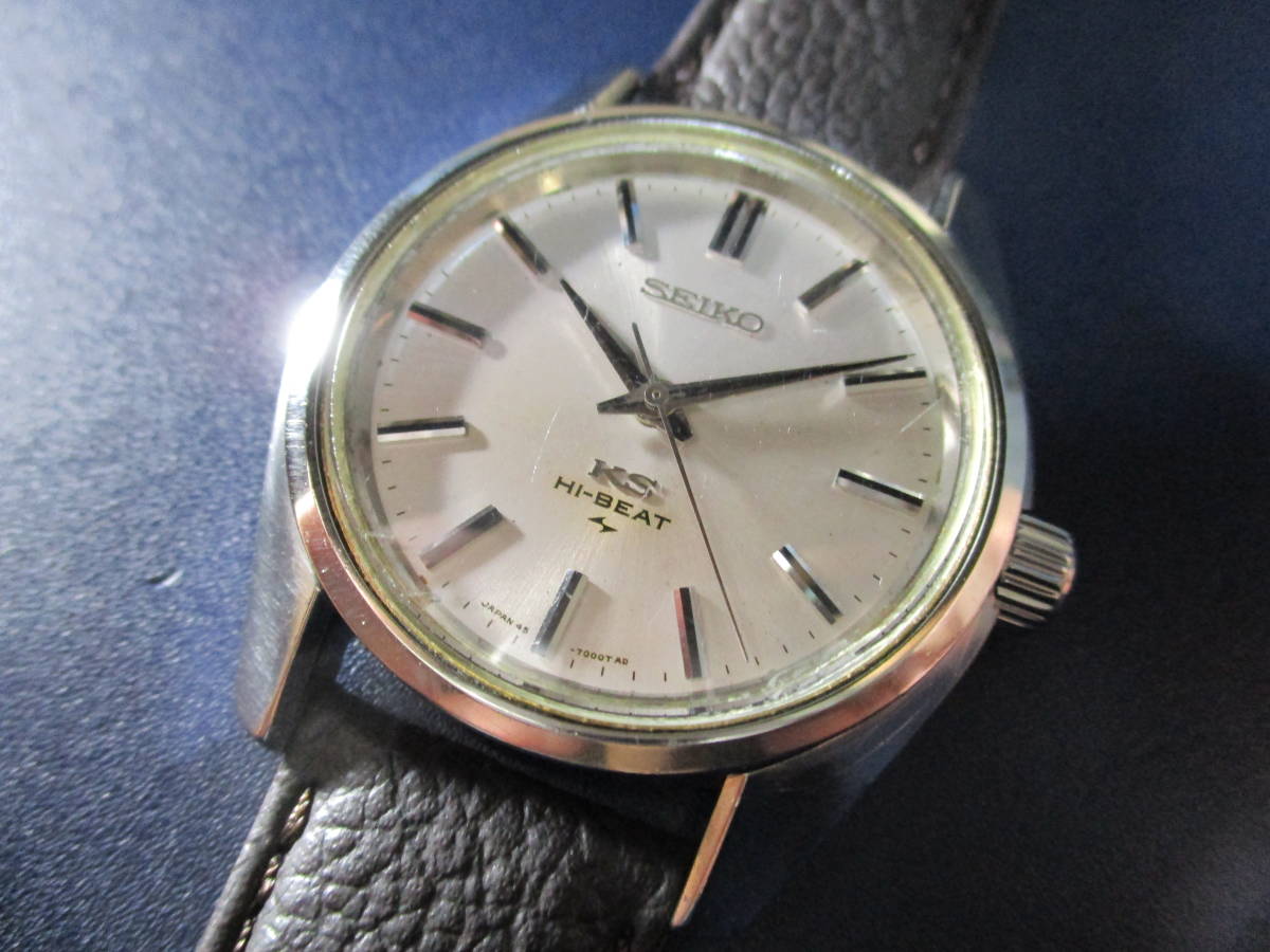 キングセイコー 45-7000 手巻き 45KS KS SEIKO 手巻 ハイビート 