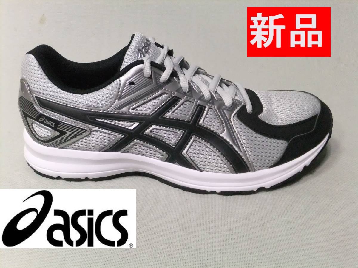  アシックス 24.5cm JOG 100 2 TJG138 asics ジョグ ランニング シューズ(24.5cm以下)｜売買されたオークション情報、yahooの商品情報をアーカイブ公開 - オークファン 24.5cm以下