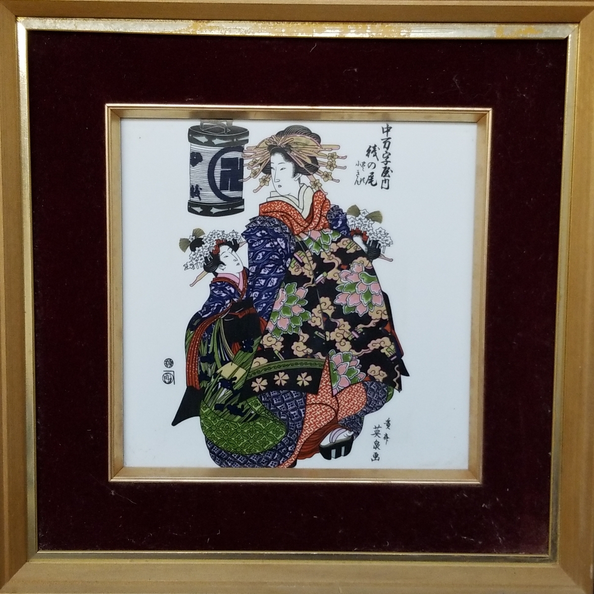 新作入荷，品質保証 利76 有田焼 浮世絵 陶板 浮世絵磁芸飾板 陶板サイズ約20cm&times;20cm(色絵)｜売買されたオークション情報、yahooの商品情報をアーカイブ公開 - オークファン 伊万里、有田