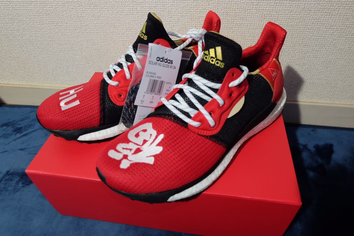 adidas Pharrell ☆ WILLIAMS 26.5cm アディダス HU NMD PHARRELL - x 