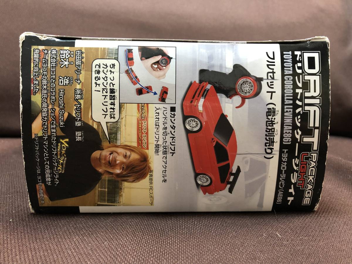 エアロアールシー ドリフトパッケージライト .: AERO