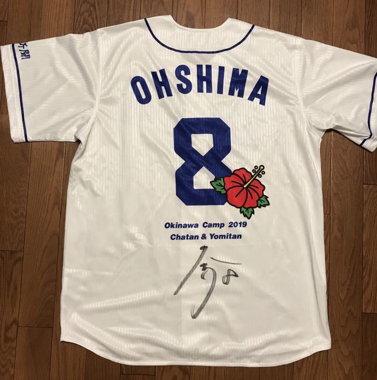 斉藤宜之の中古品・新品・未使用品一覧 2026年最新Yahoo!オークション
