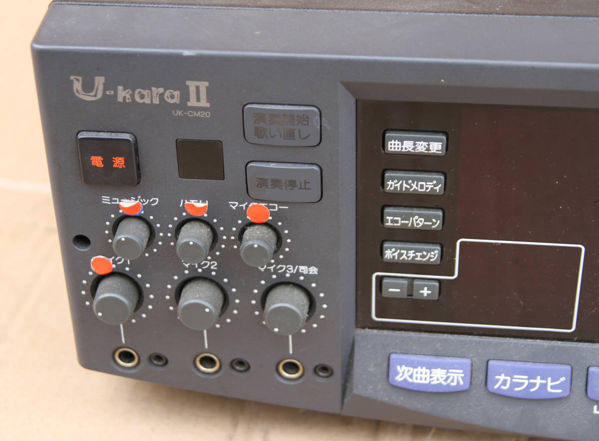 カラオケ機器 コマンダー U-Kara Ⅱ UK-CM20 通電確認済み 1998年製