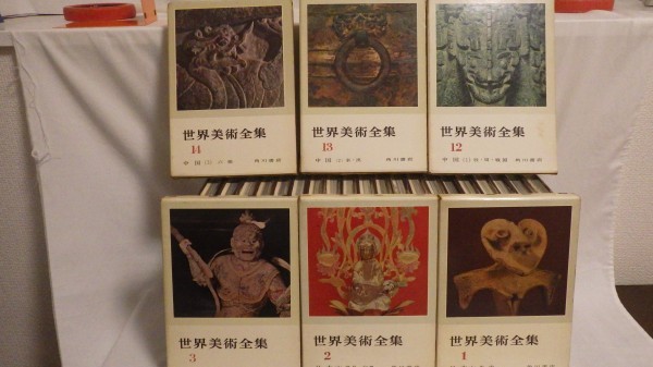2026年最新Yahoo!オークション -世界美術全集(本、雑誌)の中古品 世界 