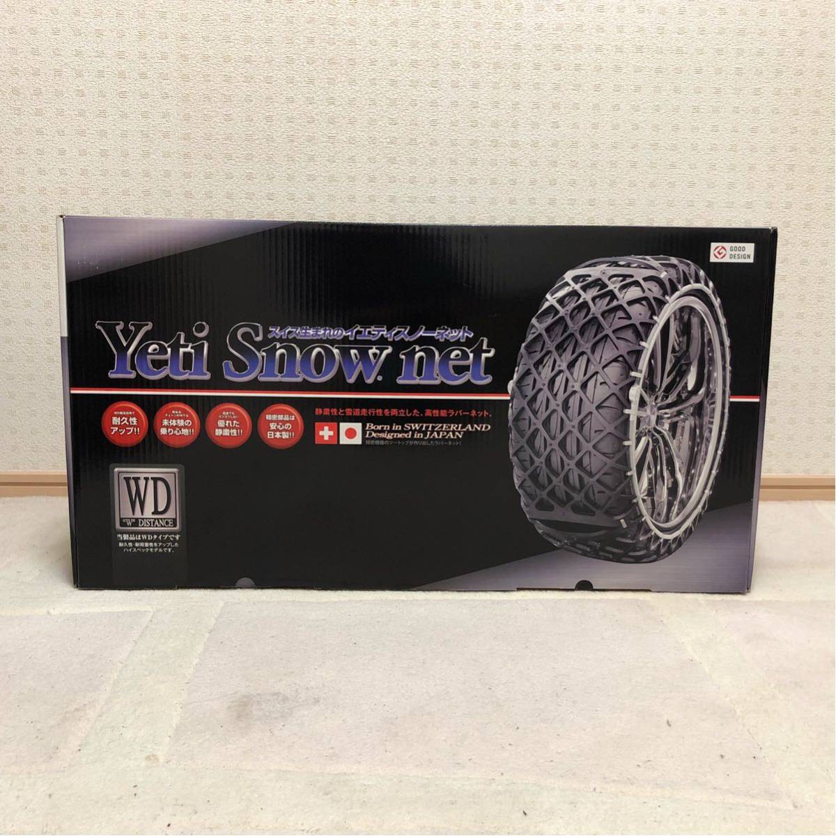 未使用□Yeti Snow net 1299WD イエティスノーネット 非金属タイヤ