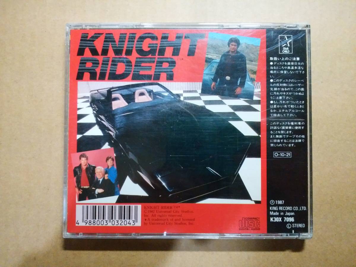 超音速攻撃ヘリ エアーウルフ エアーウルフ・ナイトライダー