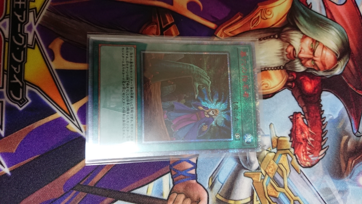 墓穴の指名者 遊戯王 20th シークレット LEGEND 20thの通販 