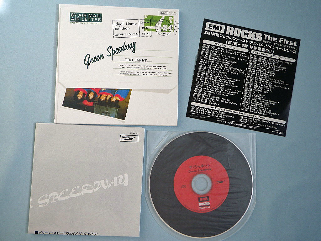 Green Speedway THE JANET / ザ・ジャネット 紙ジャケCD美品