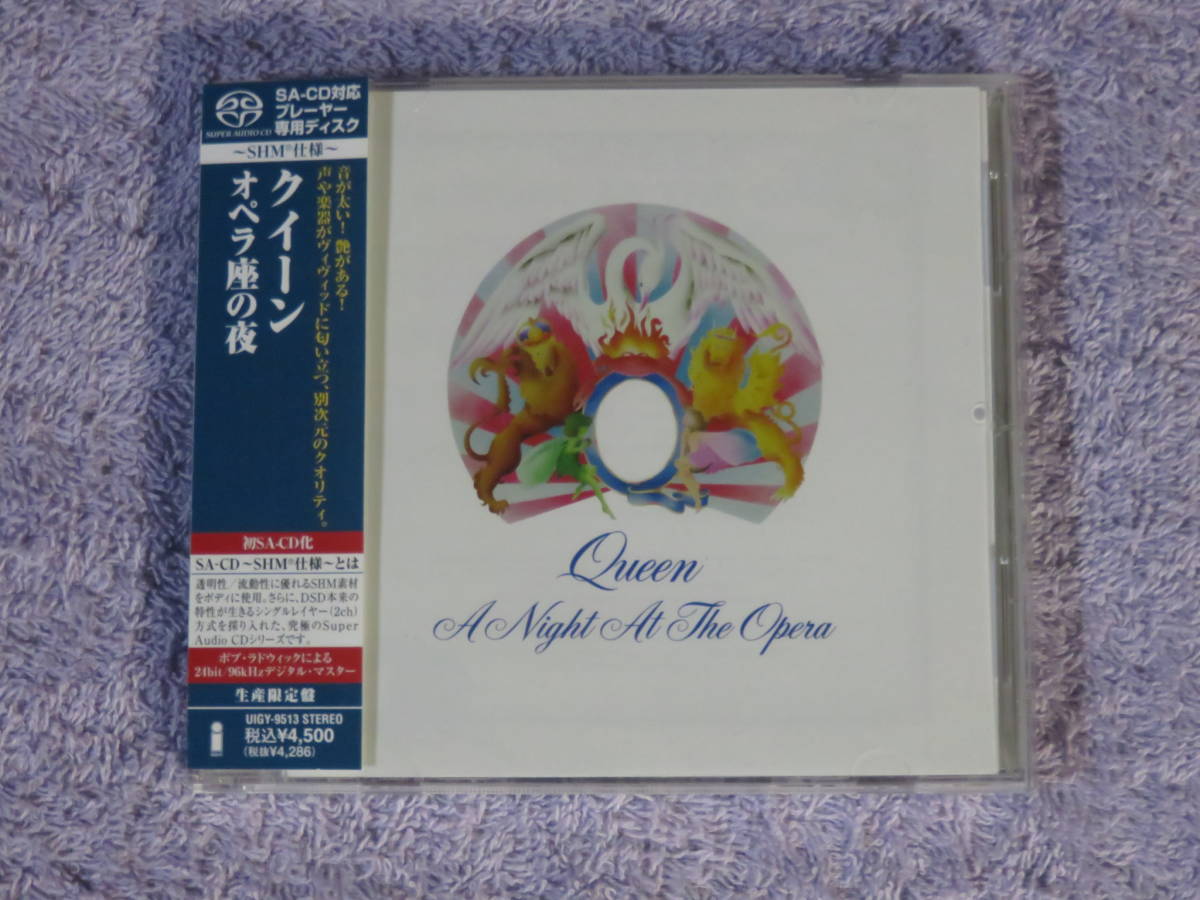 未開封！廃版 Queen クイーン オペラ座の夜 高音質SACD-SHM仕様 SACD SHM仕様 【 クイーン QUEEN オペラ座の夜 】A Night At The Opera