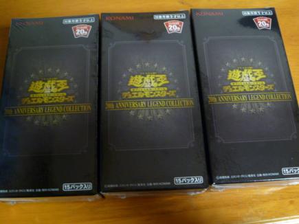 未開封 遊戯王 20th ANNIVERSARY レジェンドコレクション 3BOX