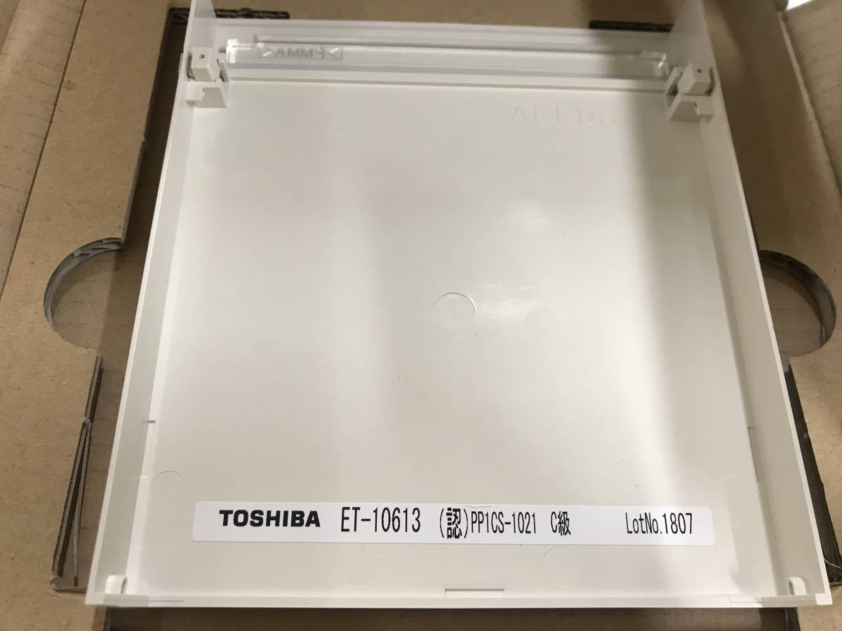 東芝　ＦＢＫ-20602Ｎ-ＬＳ17（３台）　+　ＥＴ-20614　+　ＥＴ-10603　誘導等　セット　開封済み　パネル有り　