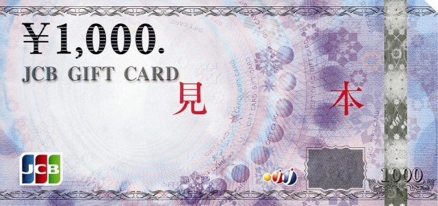 JCBギフトカード | JCBギフトカード10，000円分（1000円×10枚