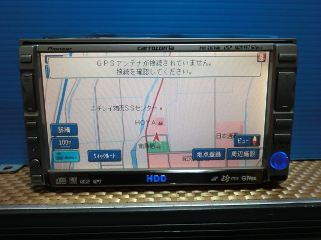 得価，豊富な カロッツエリアＨＤＤナビ ＡＶＩＣ－ＺＨ７７ＭＤ(HDDナビ)｜売買されたオークション情報、yahooの商品情報をアーカイブ公開 - オークファン HDDナビ