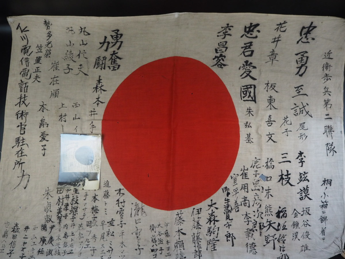 日本軍 軍用 毛布 北京検定 日本軍 軍用 毛布 北京検定 ブランケット 毛布 旧日本軍 日本軍 Yahoo