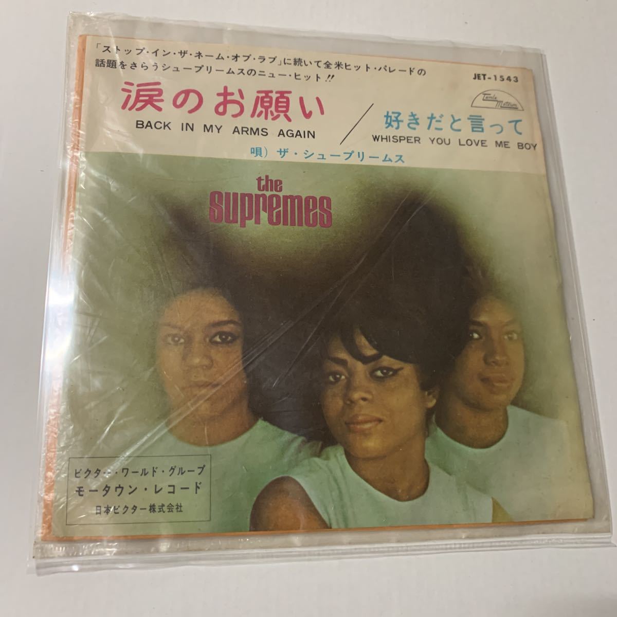 LPレコード　まとめ売り　（７枚） 洋楽 7枚セット - 中古LPレコード まとめ売り LP｜Yahoo!フリマ（旧