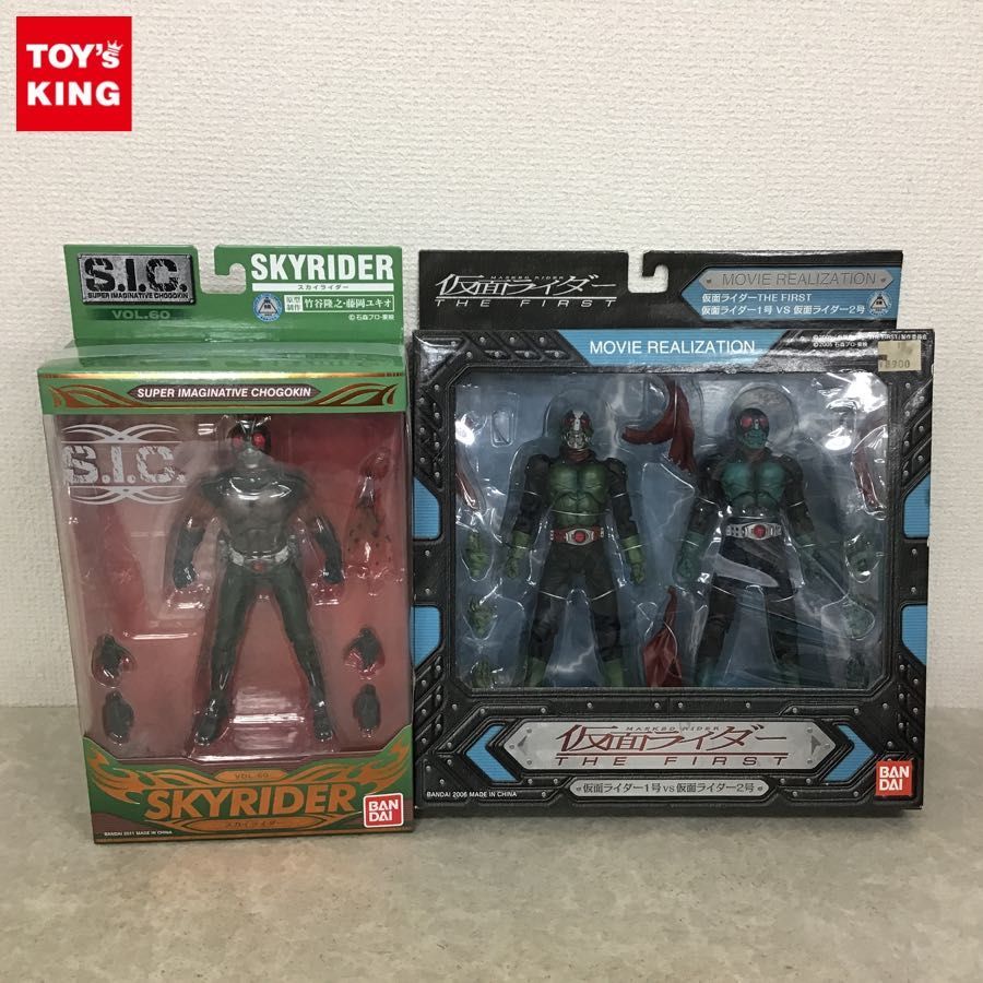 コレクション バンダイ 未開封 バンダイ S.I.C./SIC スカイライダー