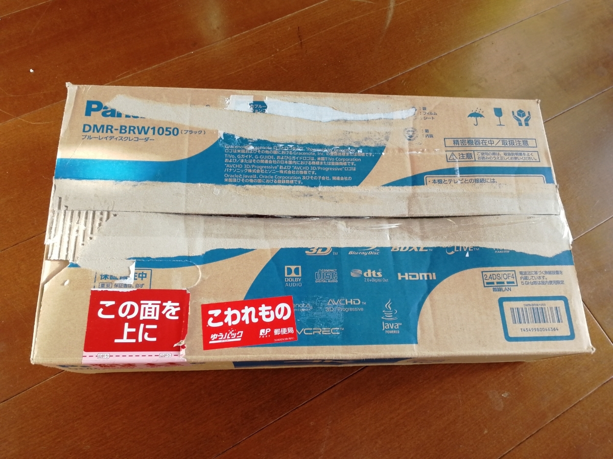Panasonic パナソニック ブルーレイディスクレコーダー ディーガ 