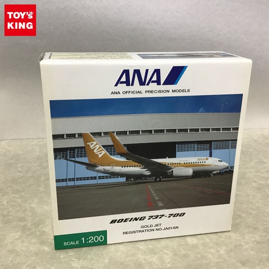 全日空商事 ANA 1⁄200 ボーイング 737-700 1⁄200 0 ゴールドジェット