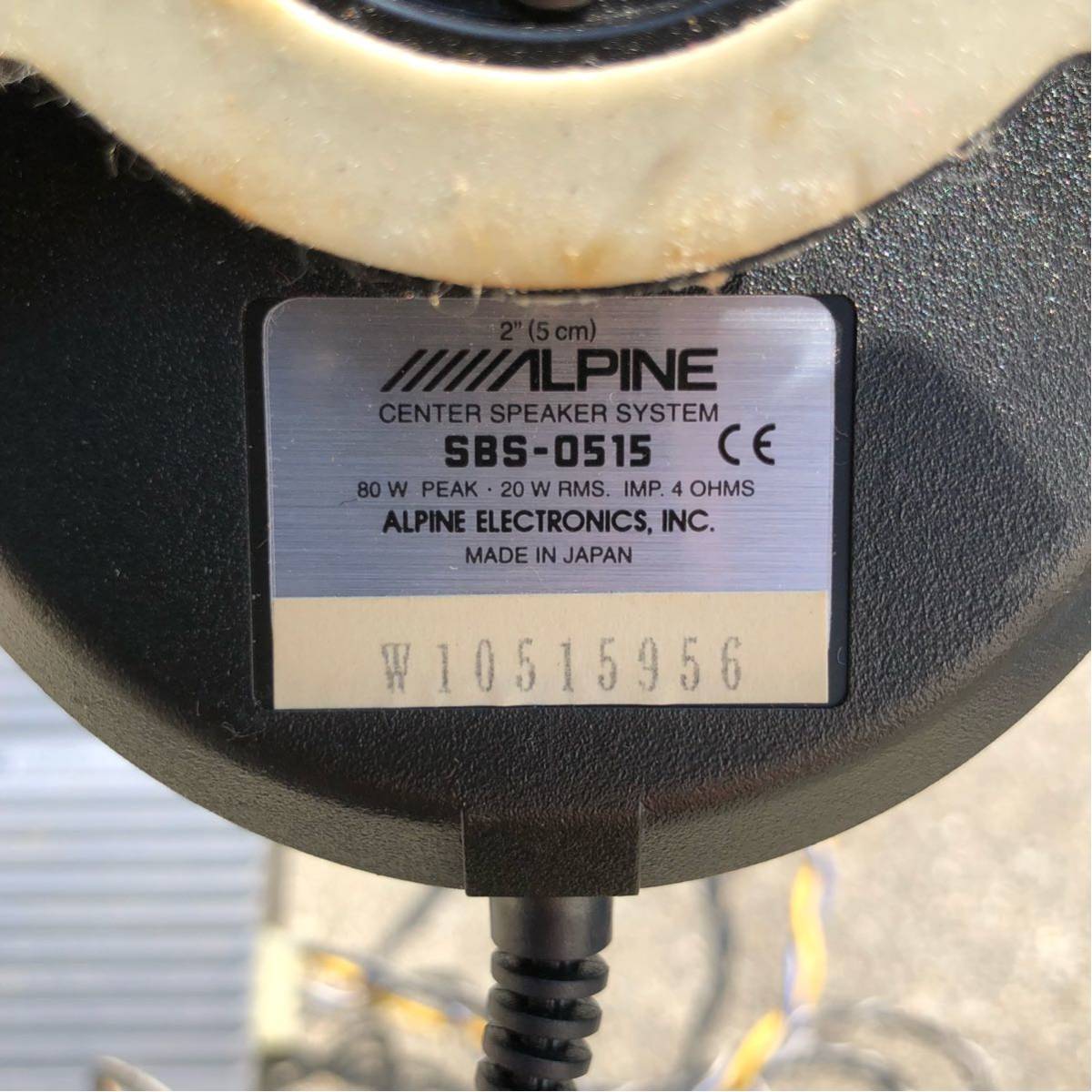 車 ALPINEセンタースピーカー SBS0315 アンプMXEーM350セット