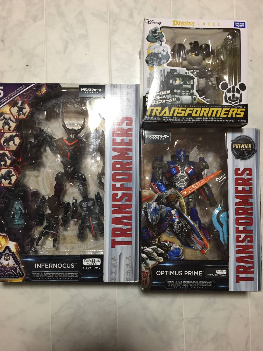 真超装甲DX メカゴジラ2004 ☆BANDAI バンダイ 真・超装甲DXメカゴジラ