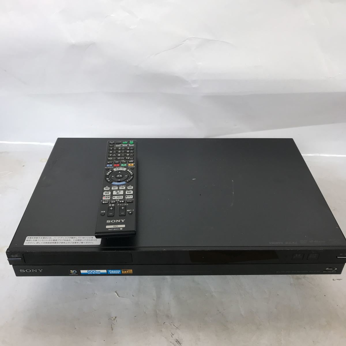 SONY BDレコーダー BDZ-AT700. リモコン RMT-B007J ブルーレイ