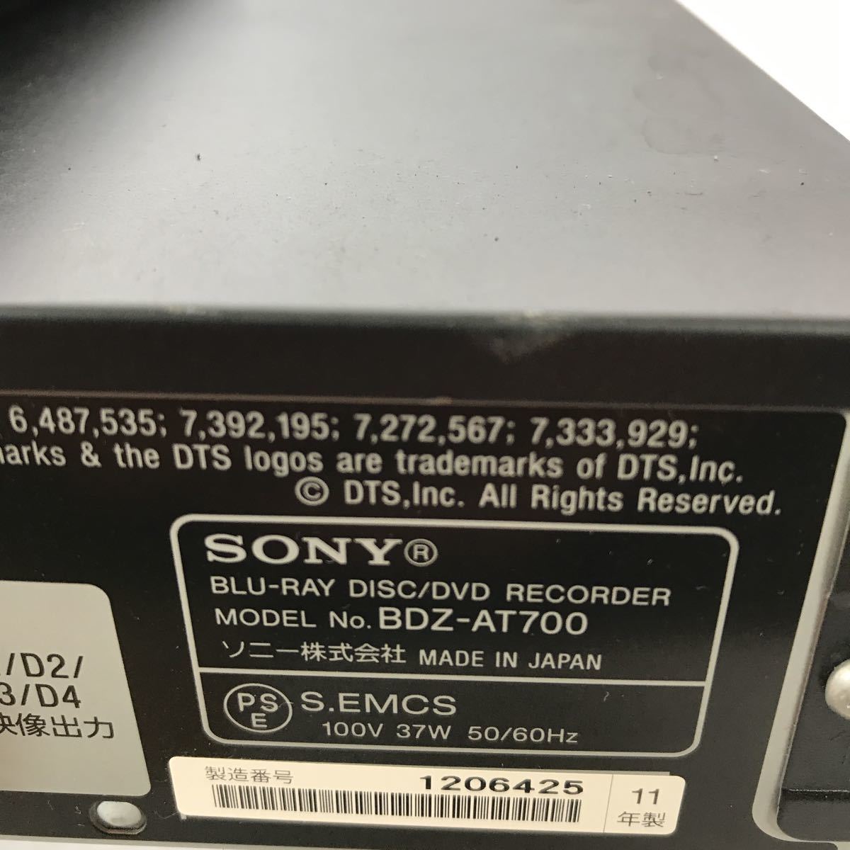 SONY BDレコーダー BDZ-AT700. リモコン RMT-B007J ブルーレイ