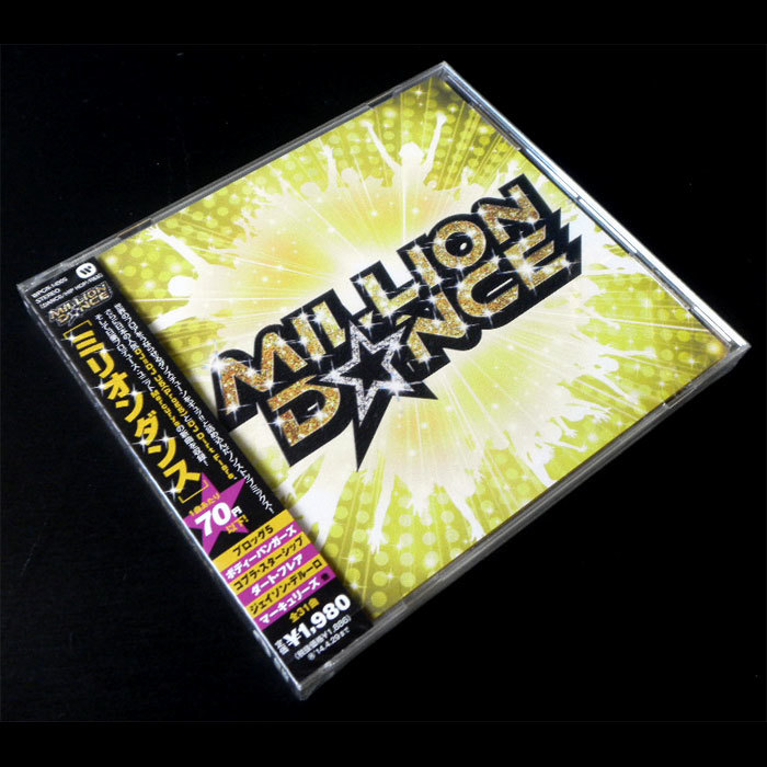 新品 未開封 国内盤 オムニバス ミリオンダンス MILLION DANCE _1