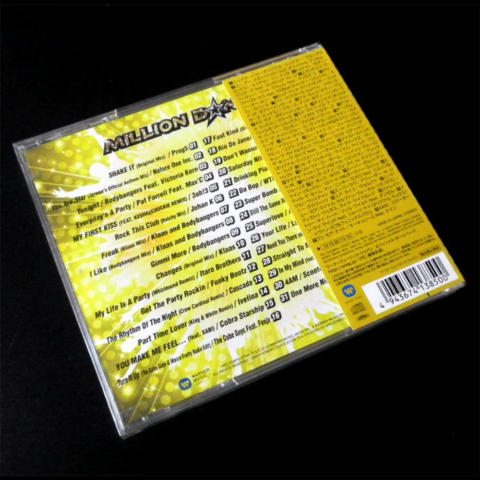 新品 未開封 国内盤 オムニバス ミリオンダンス MILLION DANCE _2