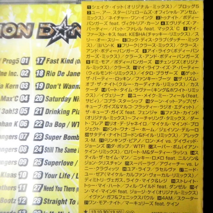 新品 未開封 国内盤 オムニバス ミリオンダンス MILLION DANCE _3