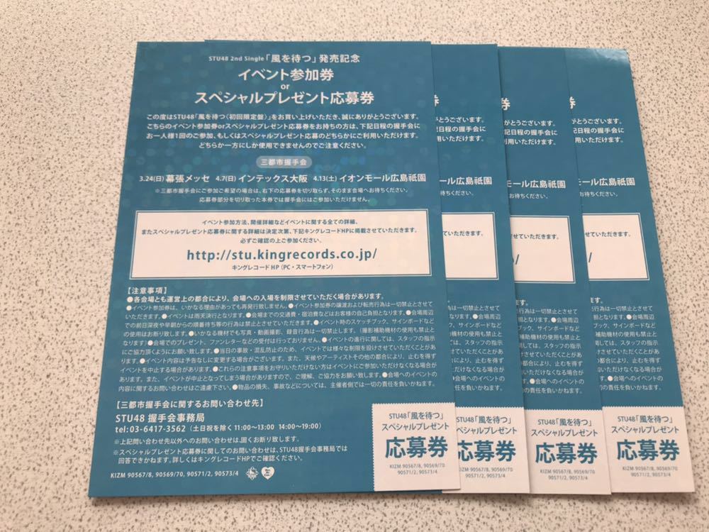 BBM 2019 読売ジャイアンツ 巨人 菅野智之 18枚限定 スーパー