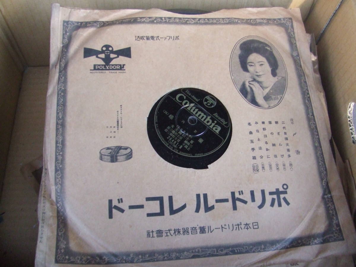 1955年式保存状態、良好です ◇1930年代後期 Victor SPレコードプレーヤー「RP-3」の復元修理 明治