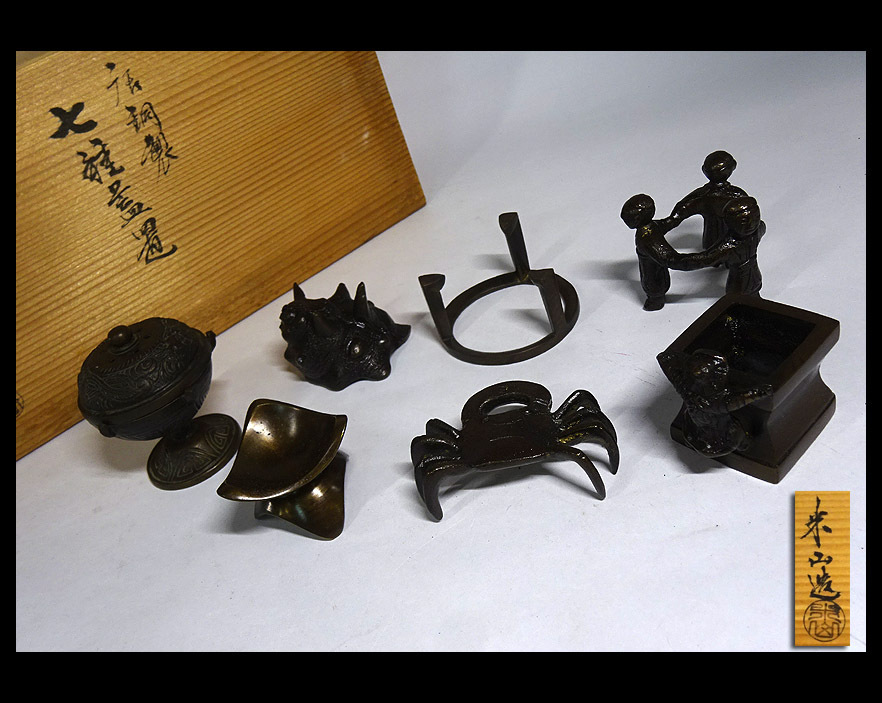 未使用 茶道具 鋳師 和雲造 唐銅五種蓋置 火舎 五徳 三葉 栄螺 蟹 共箱 緑屋□g5*s 茶道具 駒方米山造 唐銅七種蓋置 共箱 カニ 五徳 杯型 金属