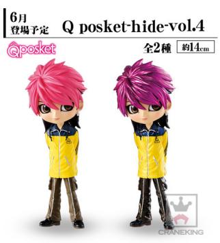 Q posket hide vol.4　ヒデ　全2種