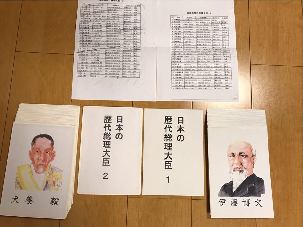 フラッシュカードは七田式がおすすめ！くもん・家庭保育園と徹底比較 