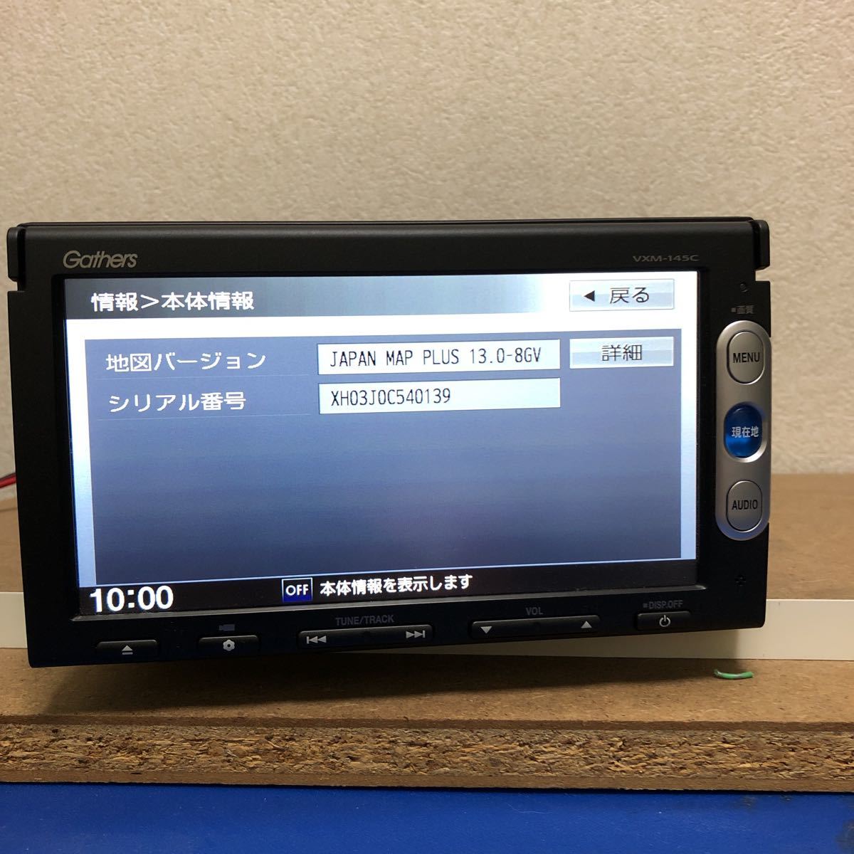 車 ホンダ純正 Gathers VXM-145C ナビ CD/DVD取説付 動作OK