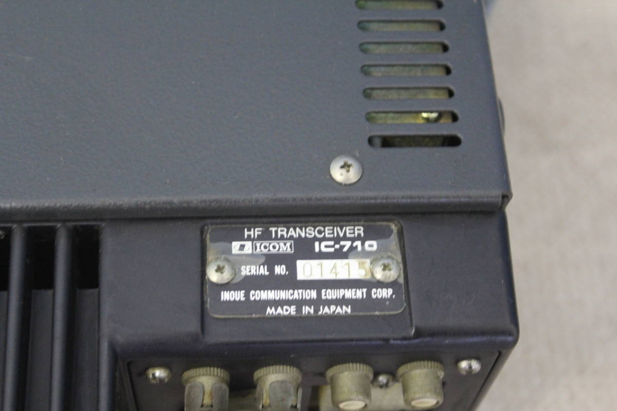IC-710 ICOM HF - オールモード 無線機 Yahoo 100w 現完動 専用電源付 +