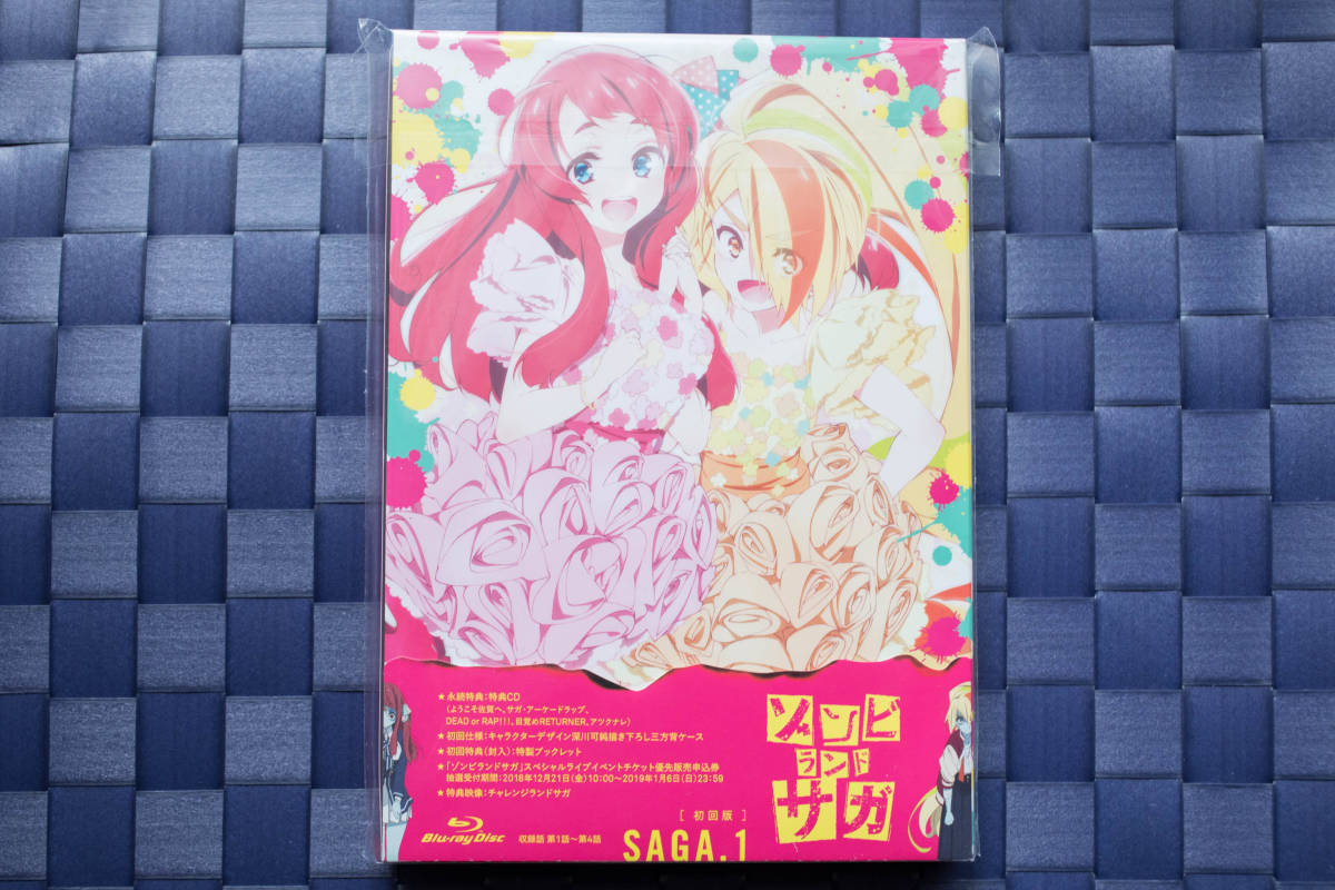  ゾンビランドサガ Blu-ray 1巻 イベント申込みシリアル 欠品(日本)｜売買されたオークション情報、yahooの商品情報をアーカイブ公開 - オークファン 日本