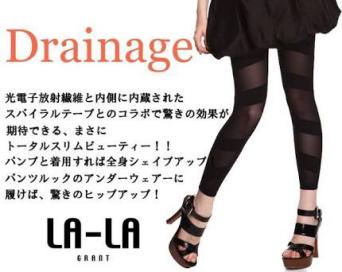 LALA ☆グラント イーワンズ☆ ドレナージュスパッツⅡ 82 LALA Grant