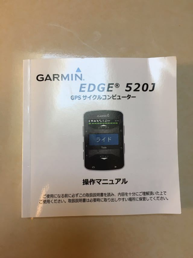 GARMIN EDGE 520J リフレッシュ品_5