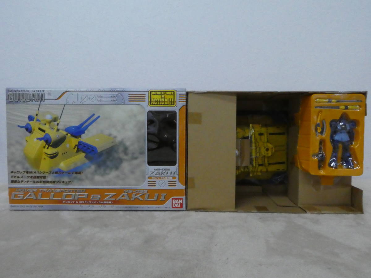 ギャロップ IN MIA モビルスーツインアクション 機動戦士ガンダム