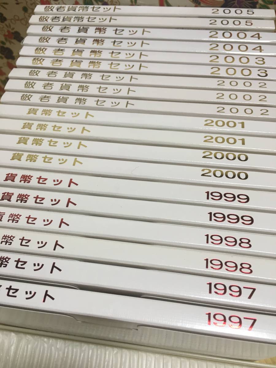Yahoo!オークション - 2026年最新Yahoo!オークション 約16g 敬老貨幣