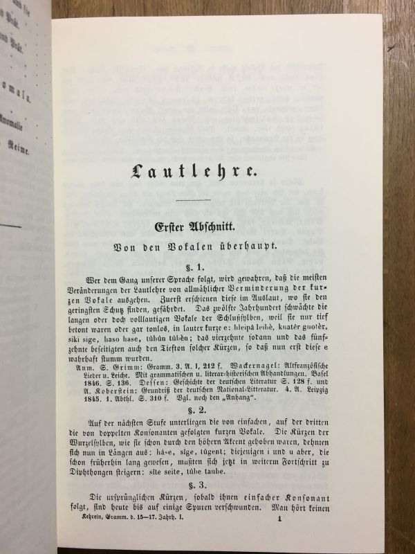 英文チョーサー全集 The Complete Works of Geoffrey Chaucer. 7 Vols