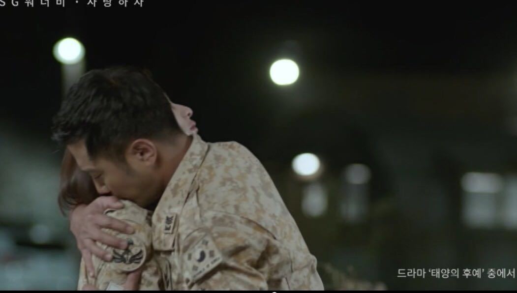 ドラマ『太陽の末裔』OSTコレクション動画付きPV&TVサントラDVD★ソン・ジュンギ/ソン・ヘギョ/チン・グ/オン・ユSHINee_4