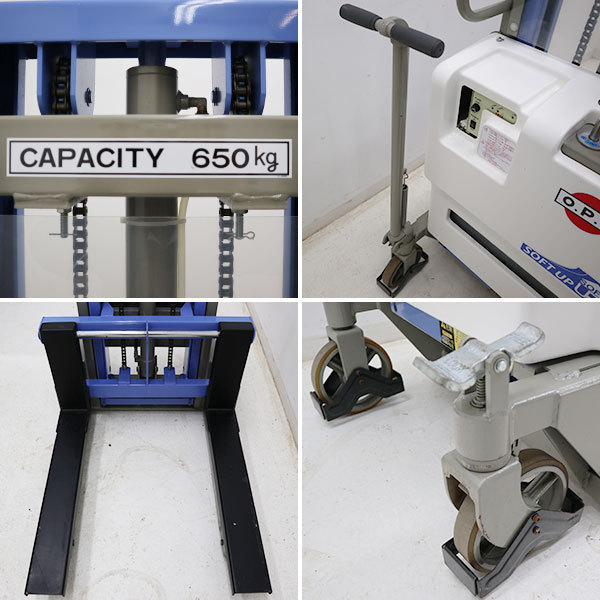 をくだ屋技研 OKUDAYA GIKEN パワーリフター PLW-D650-25 2013年 移動式 バッテリー式 JB(台車)|売買された ...