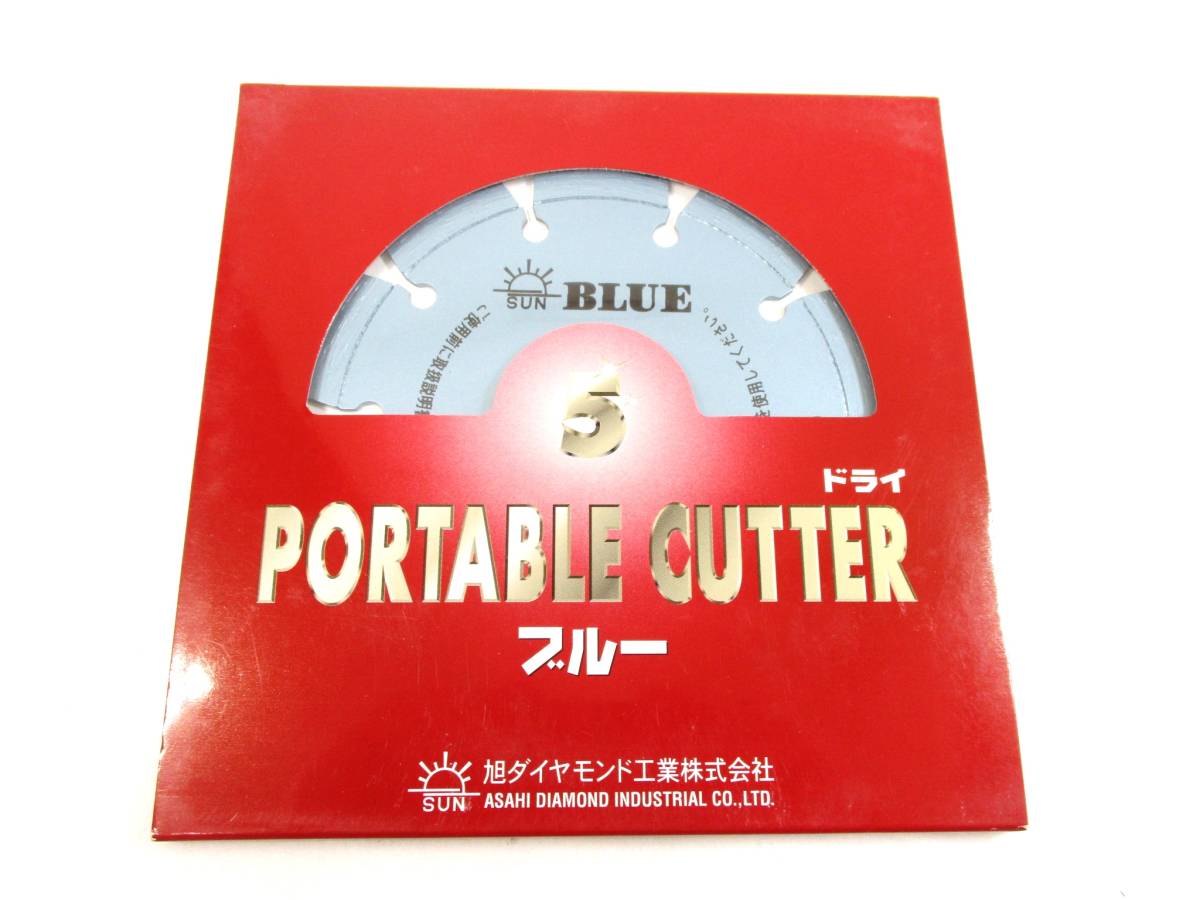 ドライカッター 旭ダイヤモンド工業ドライカッターブルー 旭 